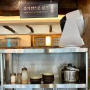 참이로운감자탕 오목천점 이미지