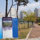 서천근린공원 뉴시스