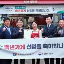 식육점 이미지