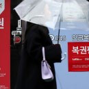 행운로또복권판매점 이미지