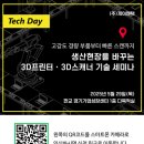 (주)제이엔텍 이미지