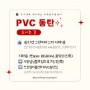 프로발리볼센터