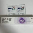 11650-17-150-6 | [임신준비 6.] 비잔 복용 중단 후 3개월 만에 신선 1차 시작 | 폴리트롭150