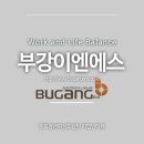 미래이엔에스