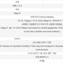 대림석재 이미지