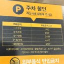 안양 엔터식스 식당가 자장면 진시앙 중국집