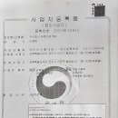 주식회사 푸른 이미지