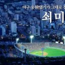 쇠미산식당