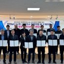 한국전력공사 동해지점 이미지