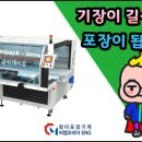 창미이엔지 이미지