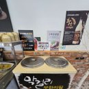 황금코다리 화성봉담점