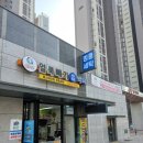 힐스테이트 명품세탁소 이미지