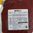 주식회사 월성