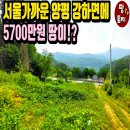 여주-0713 네이버블로그