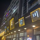 청라꽃갈비 - 시흥시 중심상가로 34 | 청라 맛집 꽃갈비 후기 갈비가 맛있는 청라 고깃집