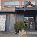 청도안경원 | 청도 화덕피자 맛집 '화덕촌'후기