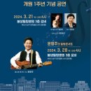 봉생힐링병원 이미지