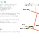 정일약국 이미지