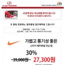 [공동구매] 나이키 에어로빌 러닝 캡 30% 협력클럽 공동구매 27,300원 이미지