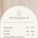 미모다뷰티 - 서구 갈마로 213 | 미모다뷰티