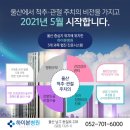 하이본병원 이미지