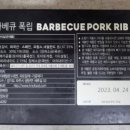 케이엔씨푸드(주)