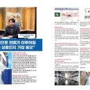 (주)천유