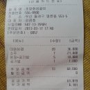 제2차 정기산행(화지산~쇠미산) 결산 이미지