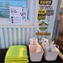 분포셀프주유소 | 오토스테이 화정점ㅣ 고양 노터치 세차장 세차 후기