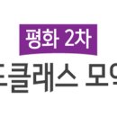 전주대정초등학교 이미지