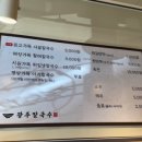 덜프리트콧