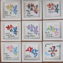 세라캘리 이미지