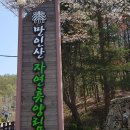 만인산 이미지