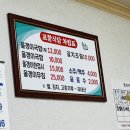 포항식당 이미지