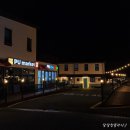 피유빌리지 이미지