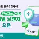 유한모바일