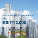 희망공인중개사사무소 이미지