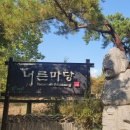 서삼릉길 이미지