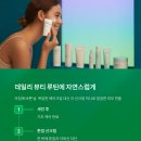 헤라의비밀