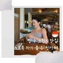 진카페(zin cafe) | 발리 짱구 브런치 맛집 진카페, 노트북 하기 좋은 코워킹 스페이스