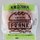 프랭크버거 구미도량점 | 프랭크버거 구미도량점 ‘K불고기버거’ 포장 구매
