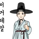 성원청과 - 음성군 상우길68번길 56-16 | 성원청과