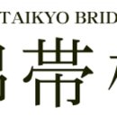 타이킨