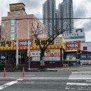 자주목포이마트 이미지