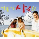 돌돌말다