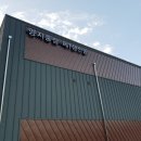 기업교육컨설팅 : 양지홍삼 기업강의 후기