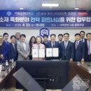 국립순천대학교 이미지