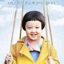 아일라