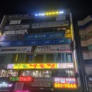 이담세무회계 이미지