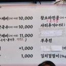 하얀밀수제비 이미지